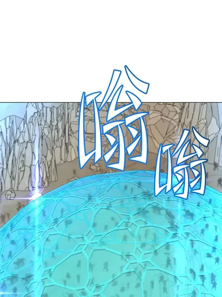 漫画《顶级英雄归来》180.开战第95张图