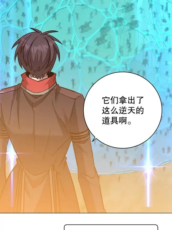 漫画《顶级英雄归来》180.开战第96张图