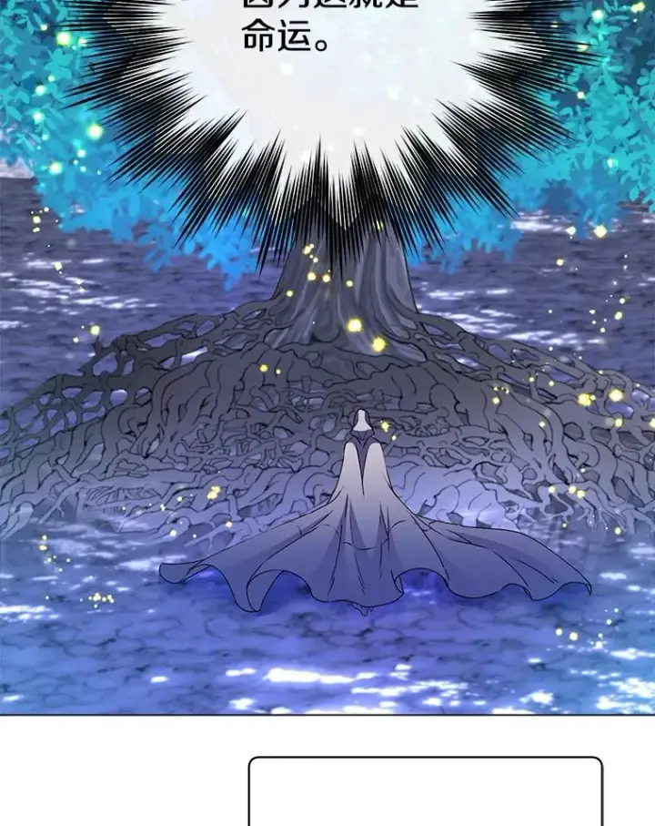 漫画《顶级英雄归来》182.神木圣地第110张图