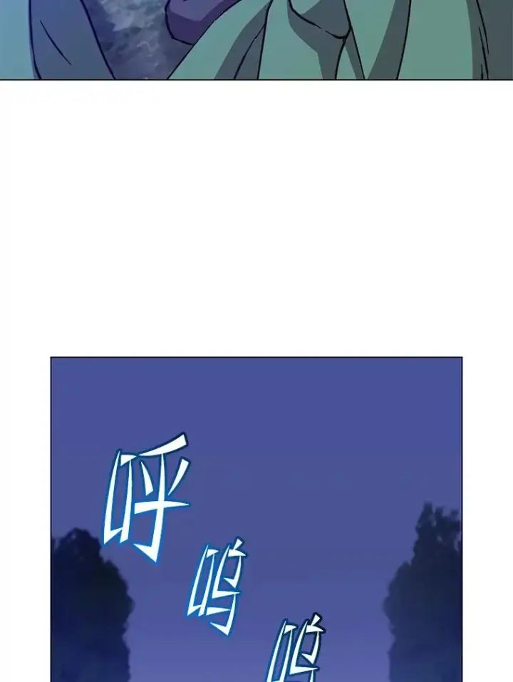 漫画《顶级英雄归来》182.神木圣地第2张图