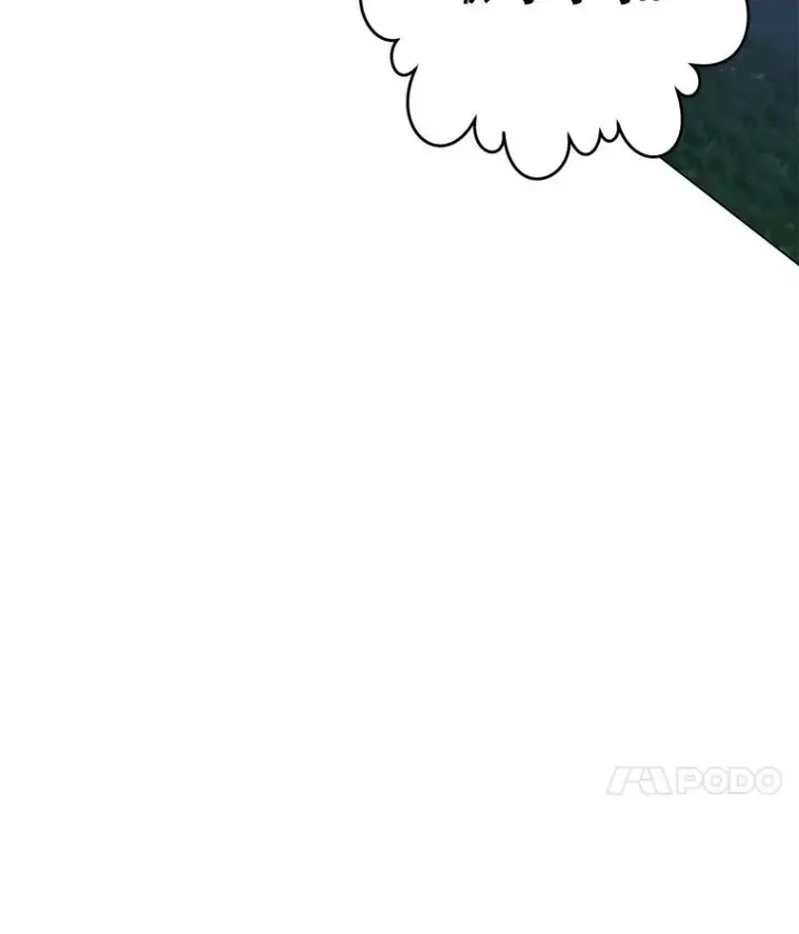 漫画《顶级英雄归来》182.神木圣地第20张图
