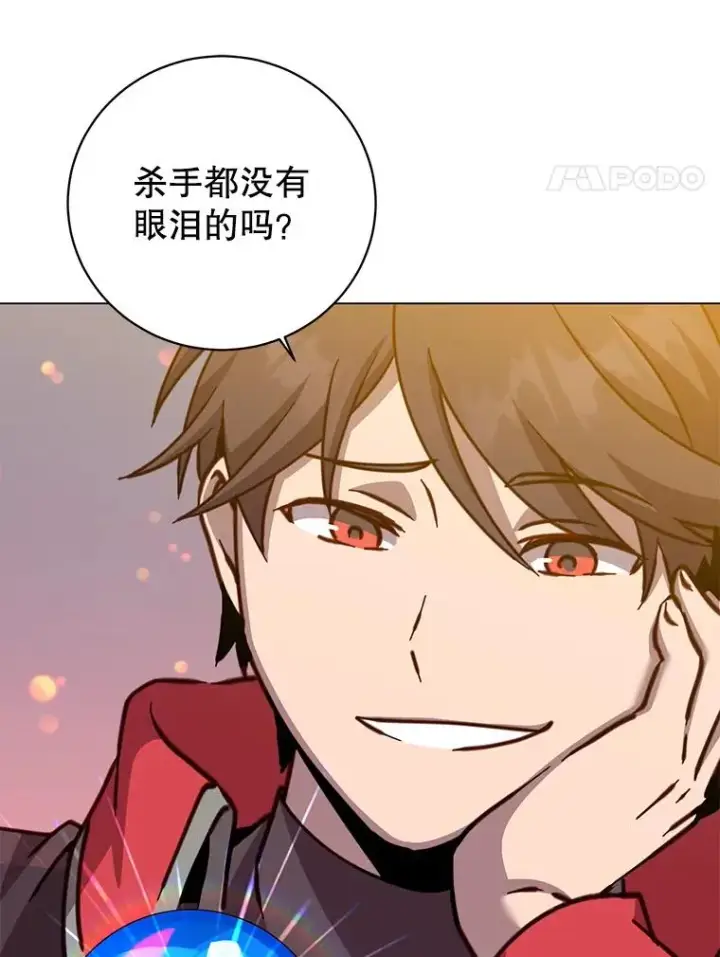 漫画《顶级英雄归来》182.神木圣地第4张图