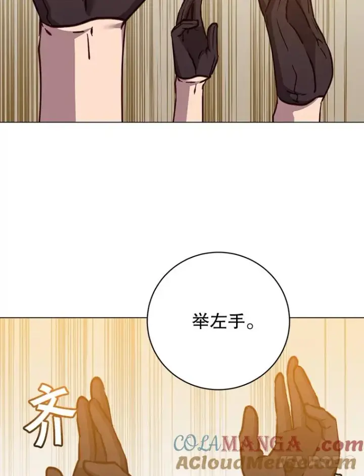 漫画《顶级英雄归来》182.神木圣地第49张图