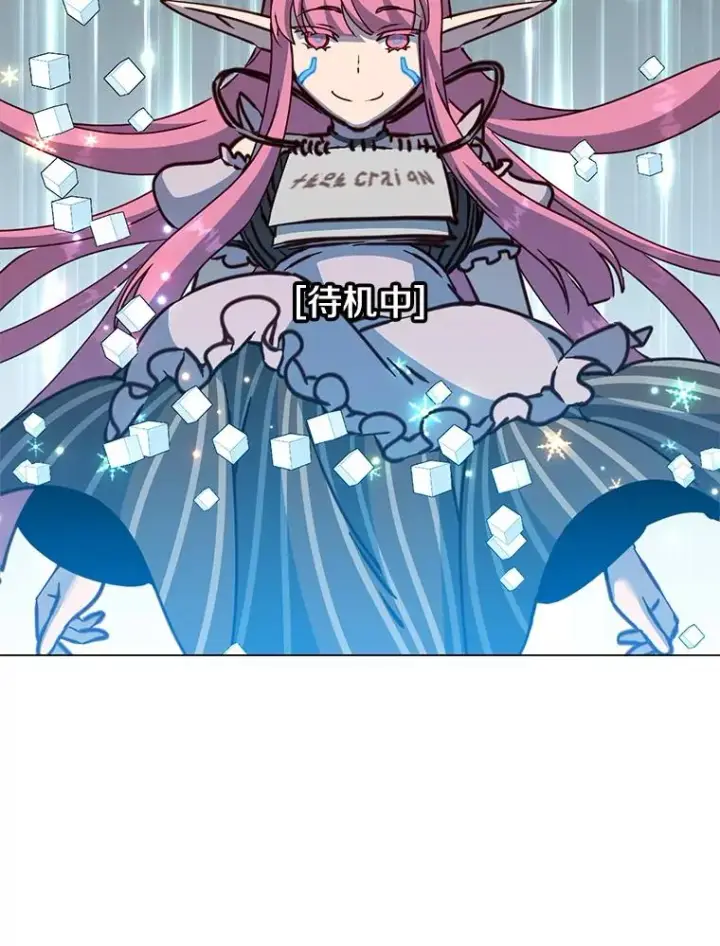 漫画《顶级英雄归来》182.神木圣地第60张图