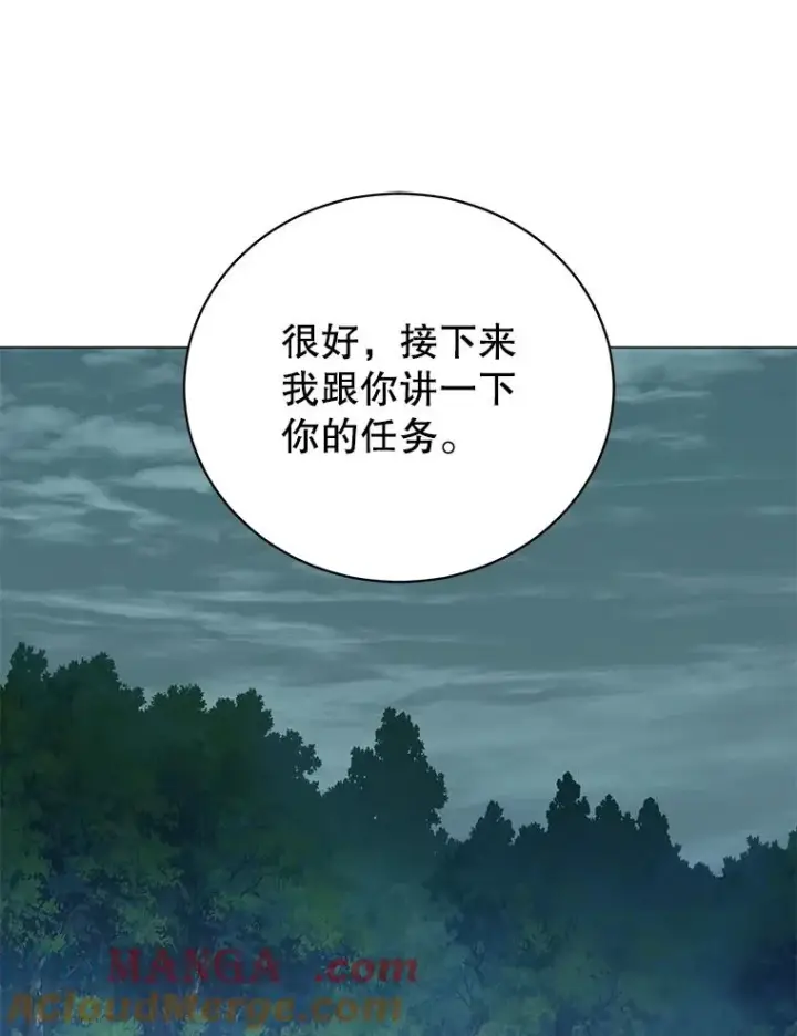 漫画《顶级英雄归来》182.神木圣地第61张图