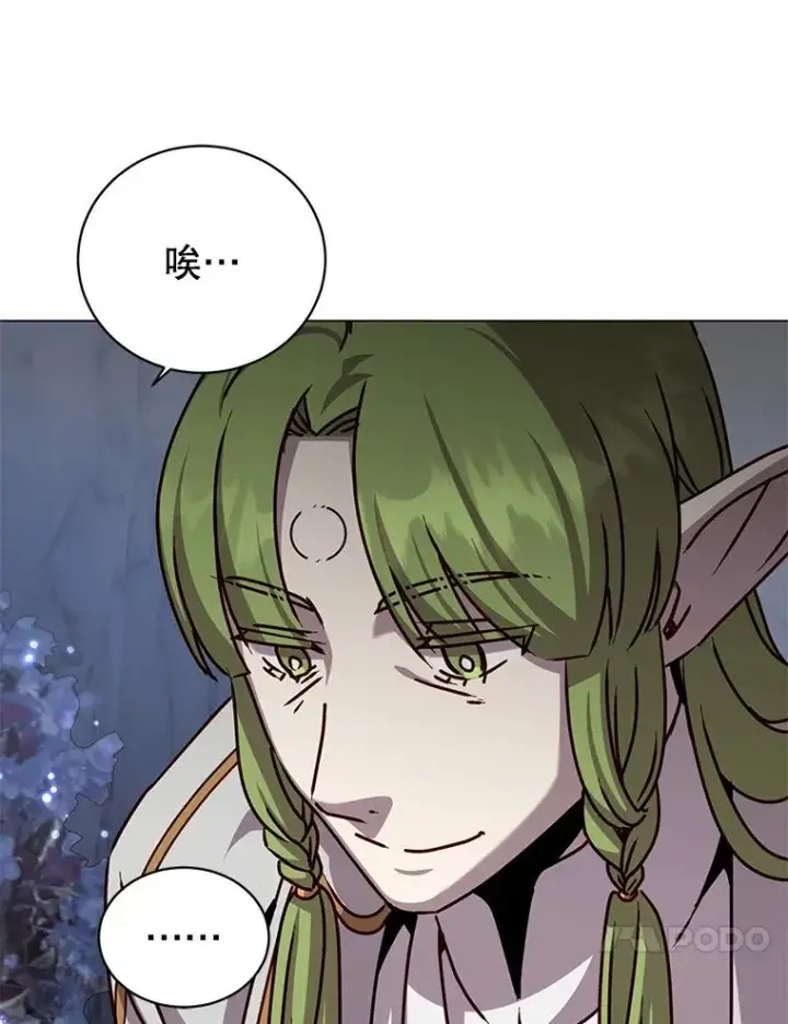 漫画《顶级英雄归来》182.神木圣地第71张图