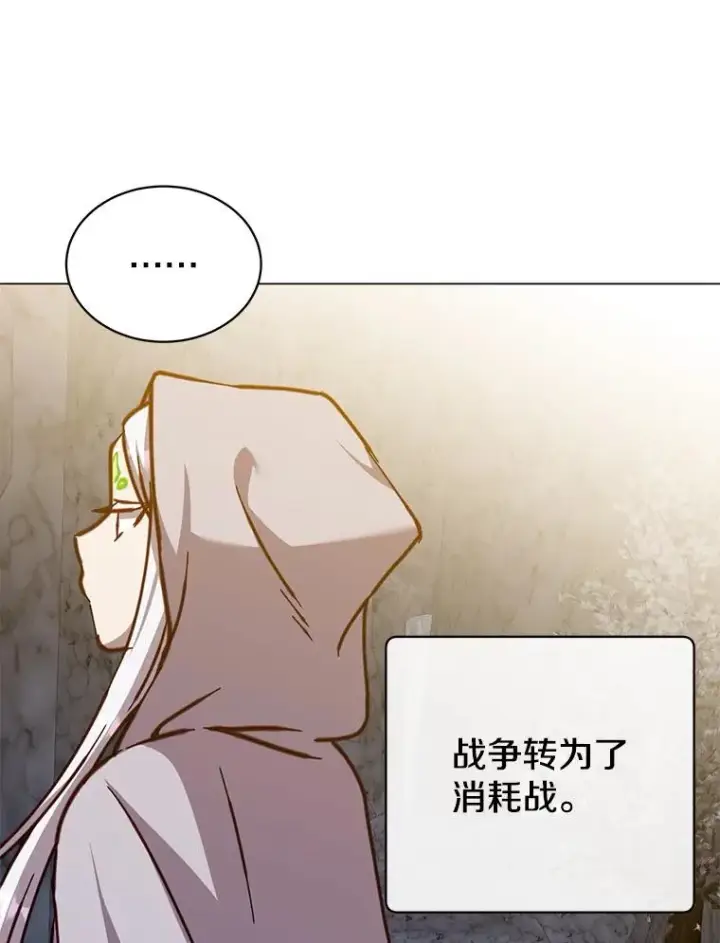 漫画《顶级英雄归来》182.神木圣地第76张图