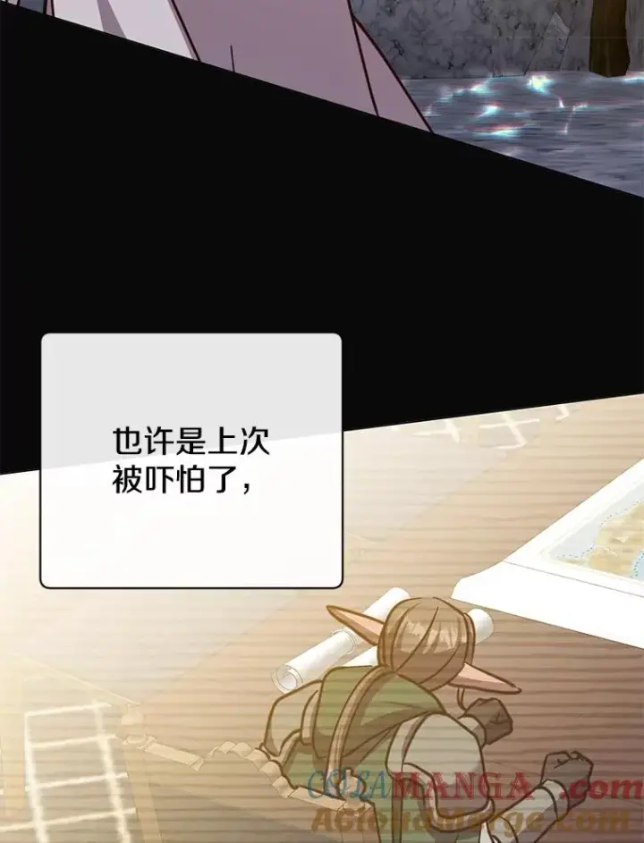漫画《顶级英雄归来》182.神木圣地第77张图