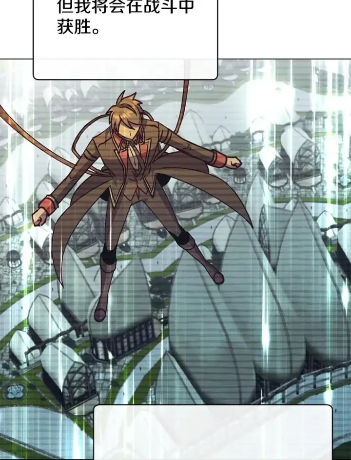 漫画《顶级英雄归来》182.神木圣地第86张图