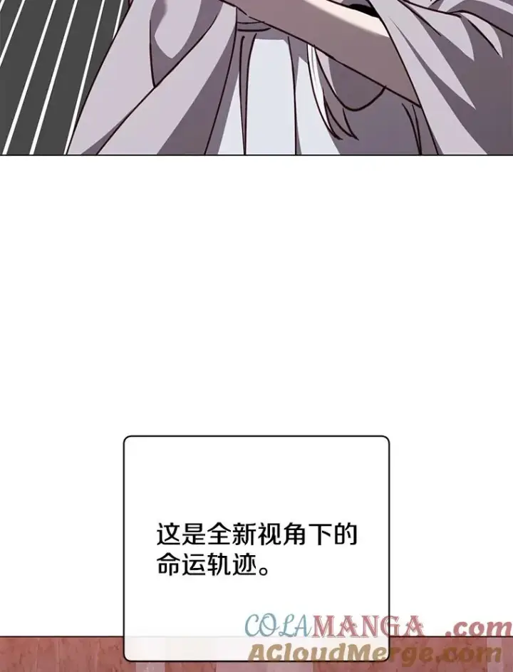 漫画《顶级英雄归来》182.神木圣地第89张图