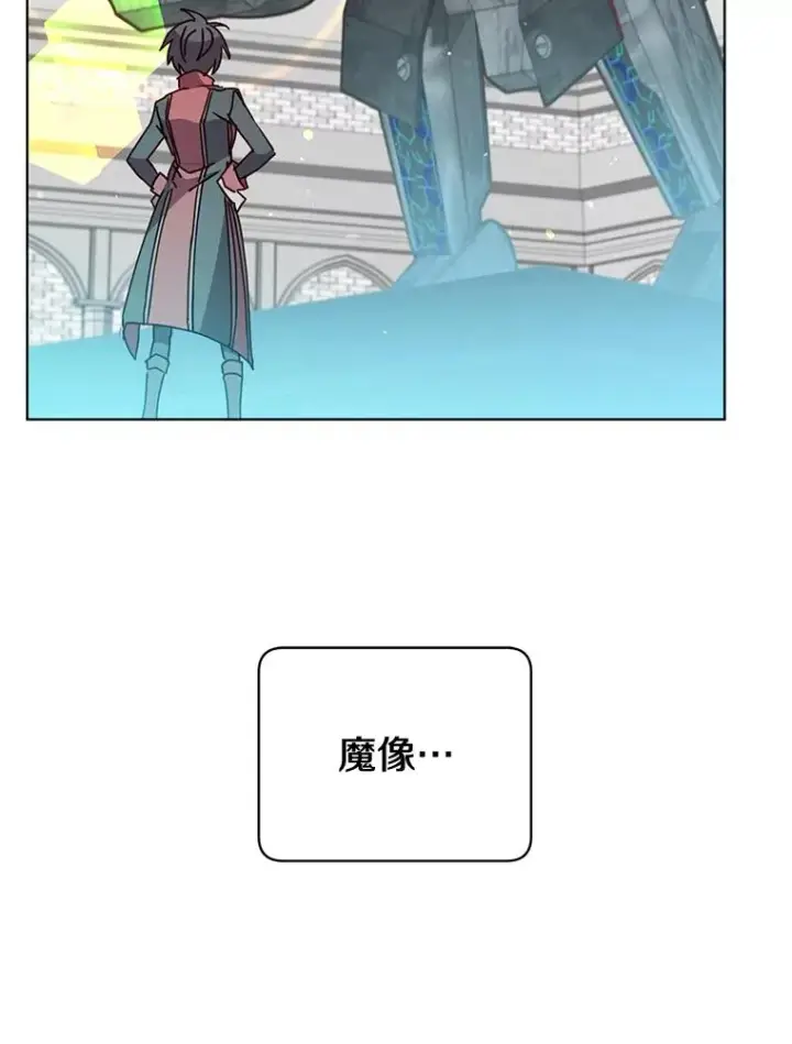 漫画《顶级英雄归来》79.W震天第2张图