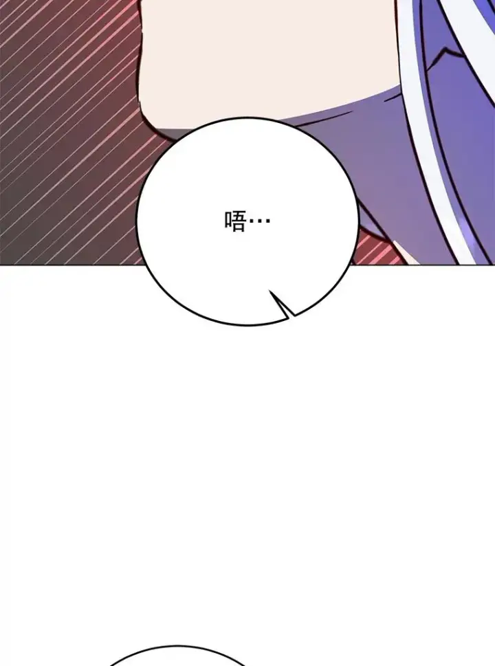 漫画《顶级英雄归来》183.首战告捷第102张图