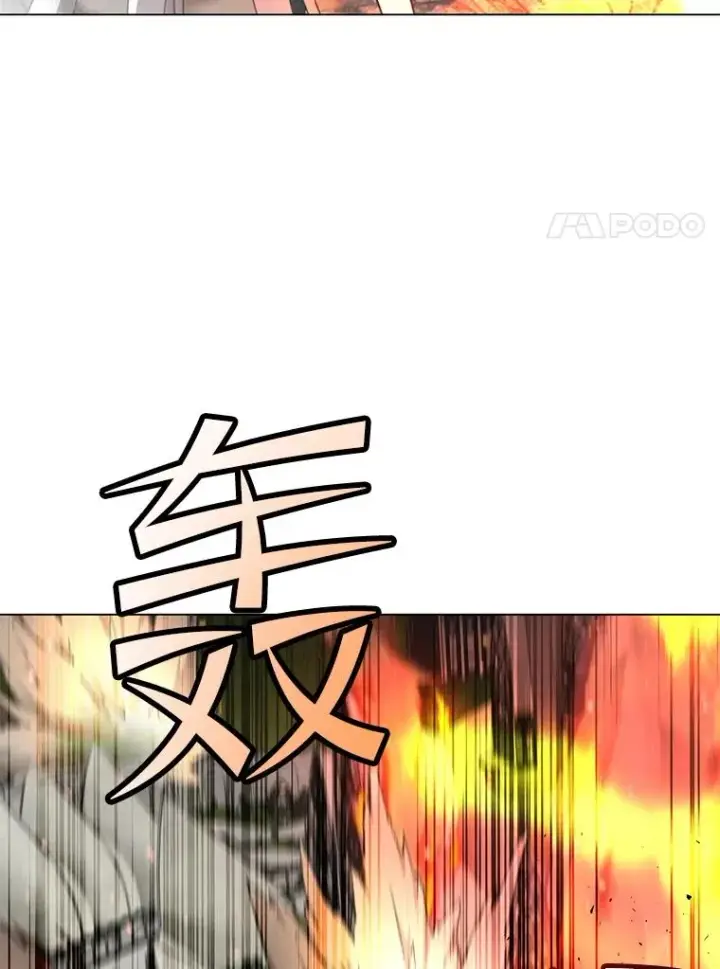 漫画《顶级英雄归来》183.首战告捷第104张图