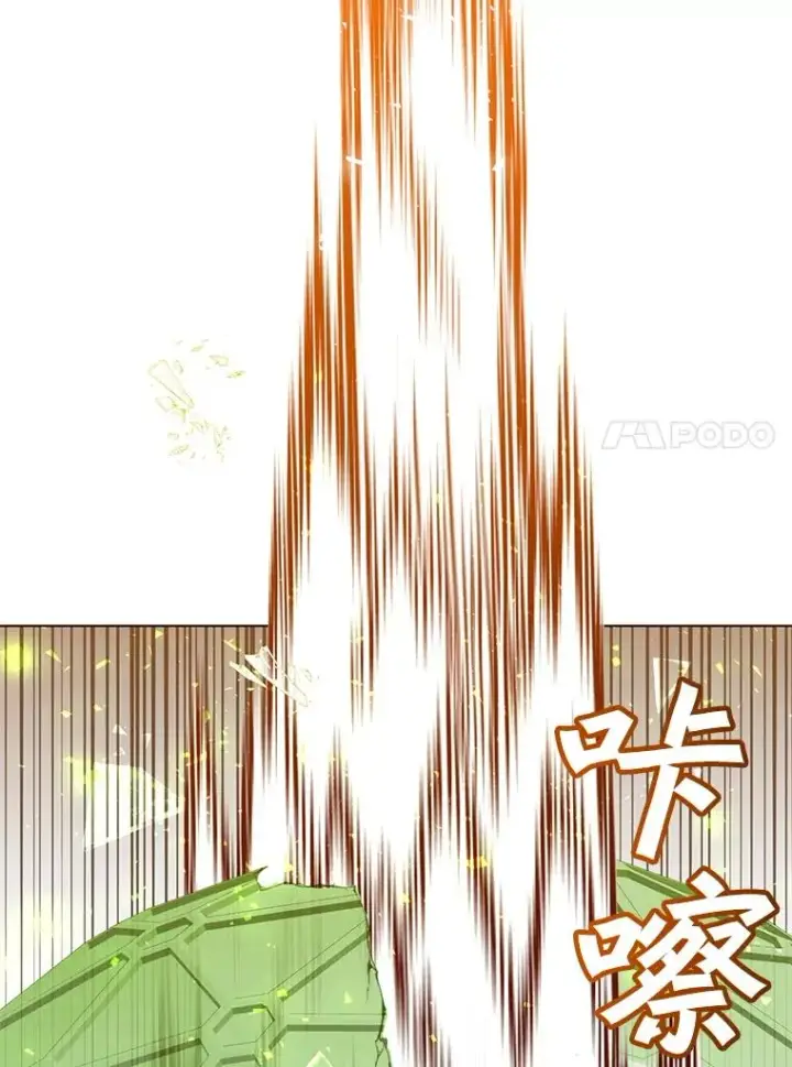 漫画《顶级英雄归来》183.首战告捷第107张图