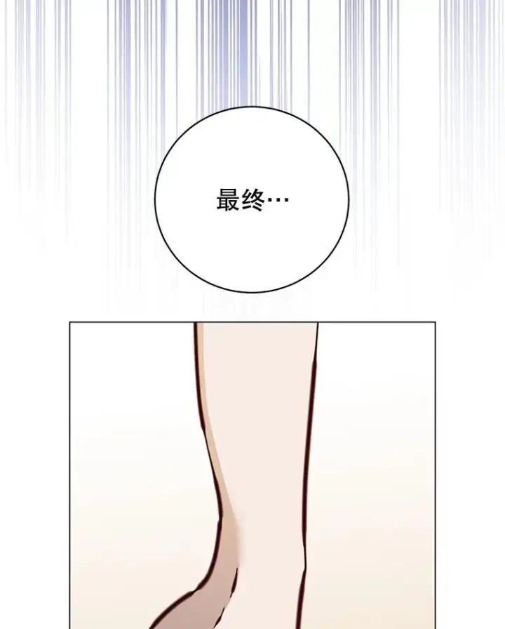 漫画《顶级英雄归来》183.首战告捷第12张图
