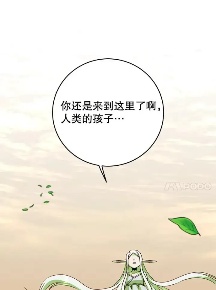 漫画《顶级英雄归来》183.首战告捷第14张图