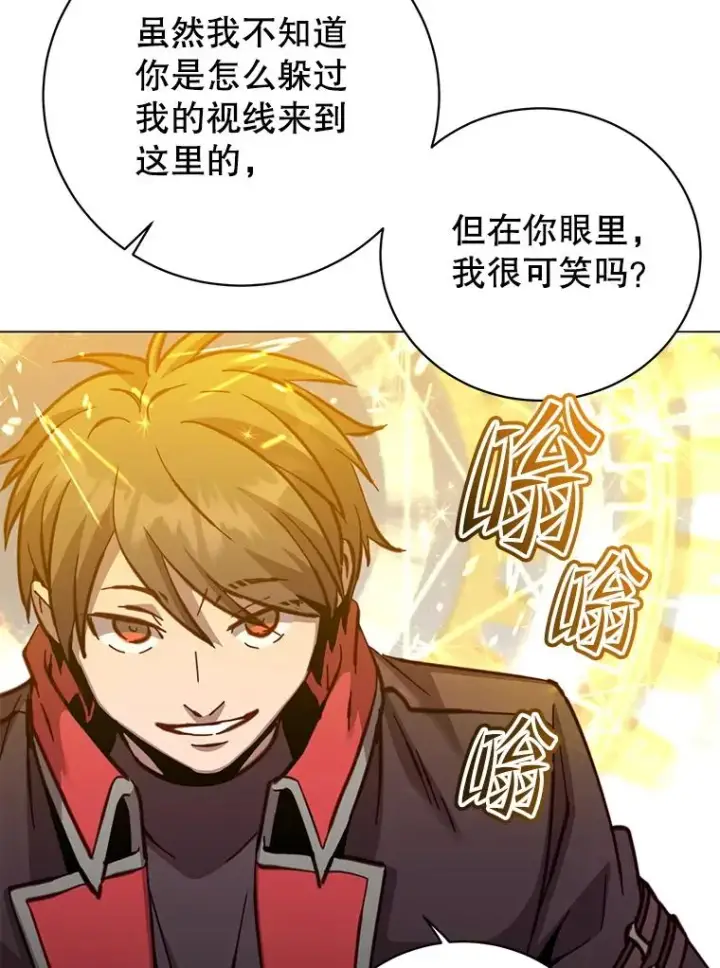 漫画《顶级英雄归来》183.首战告捷第18张图