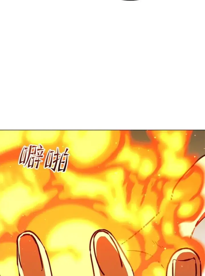 漫画《顶级英雄归来》183.首战告捷第23张图