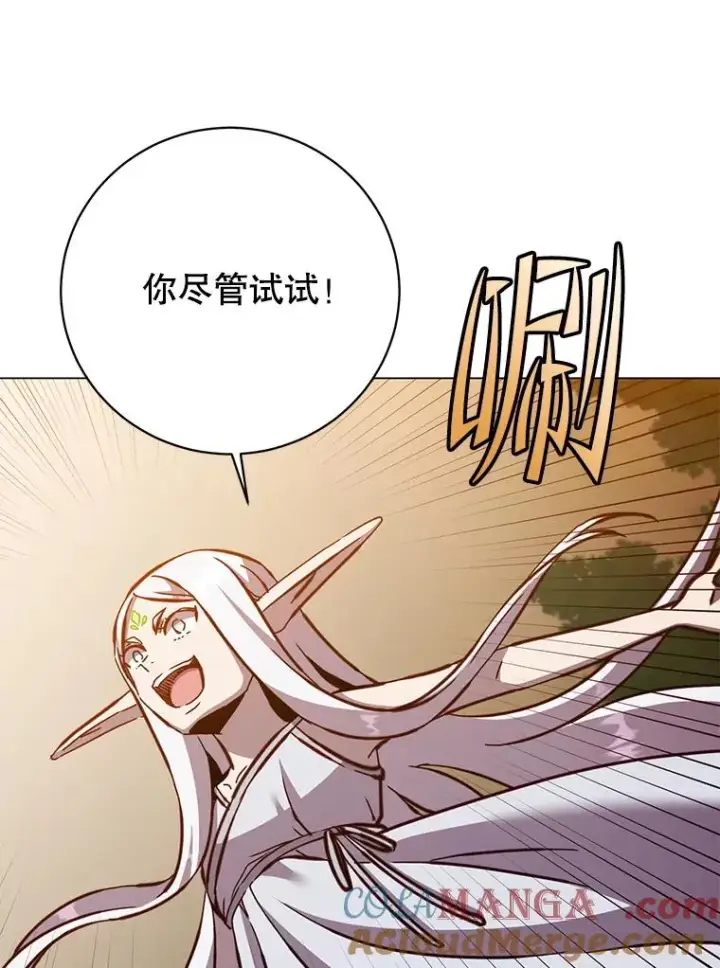 漫画《顶级英雄归来》183.首战告捷第25张图