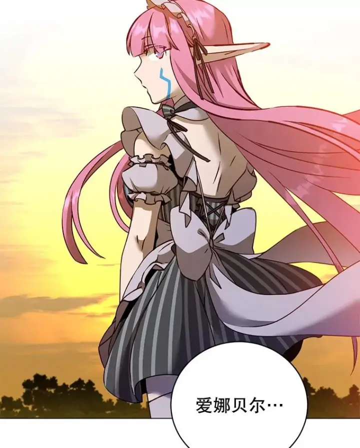 漫画《顶级英雄归来》183.首战告捷第3张图