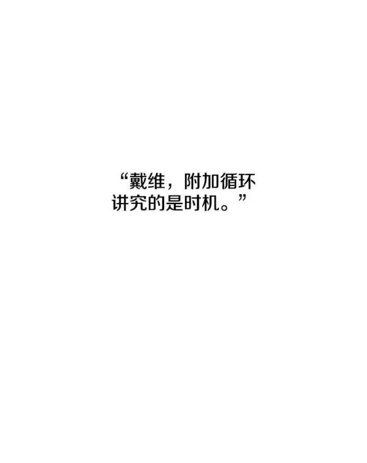 漫画《顶级英雄归来》183.首战告捷第31张图