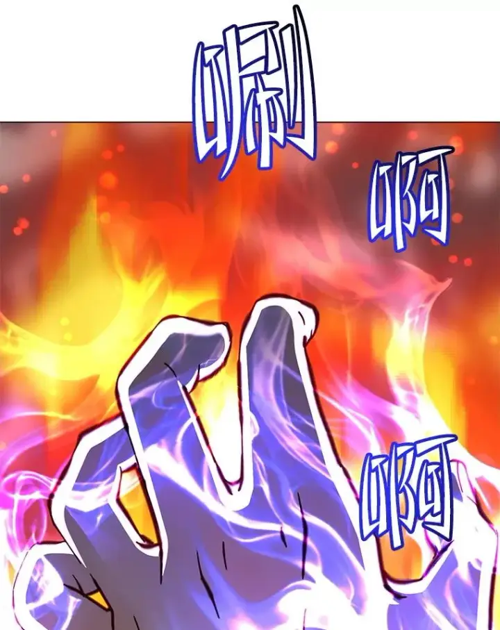 漫画《顶级英雄归来》183.首战告捷第36张图