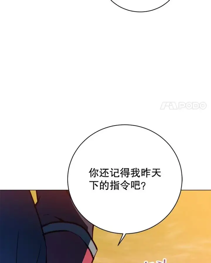 漫画《顶级英雄归来》183.首战告捷第4张图