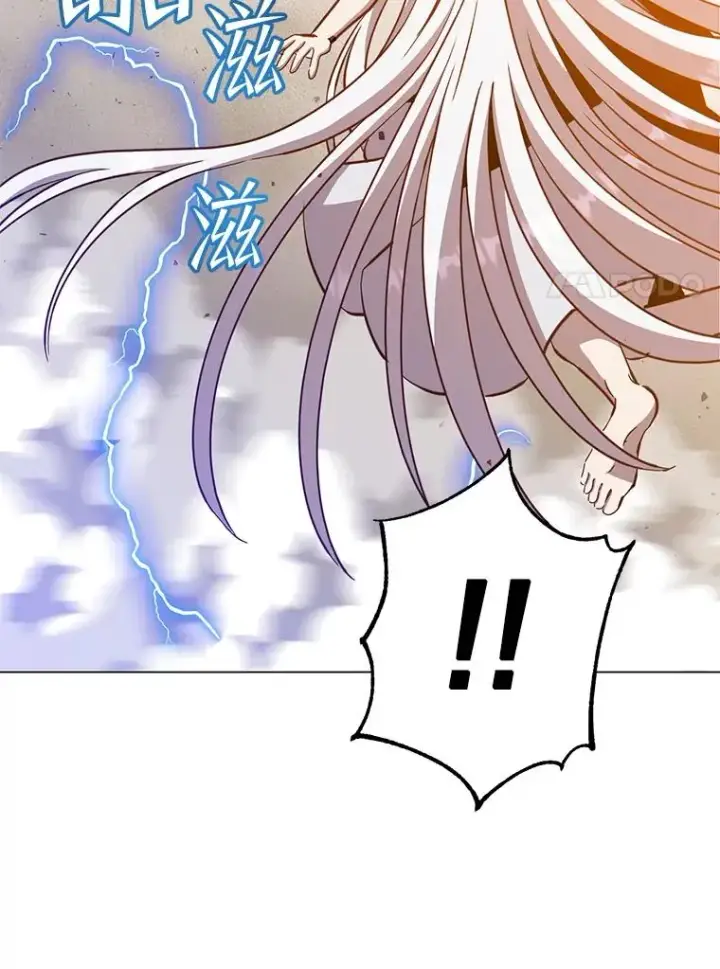 漫画《顶级英雄归来》183.首战告捷第47张图