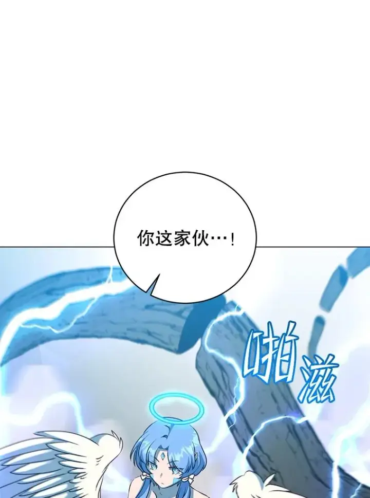 漫画《顶级英雄归来》183.首战告捷第48张图
