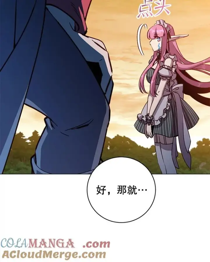漫画《顶级英雄归来》183.首战告捷第5张图