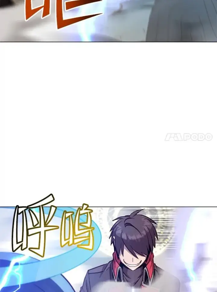 漫画《顶级英雄归来》183.首战告捷第50张图