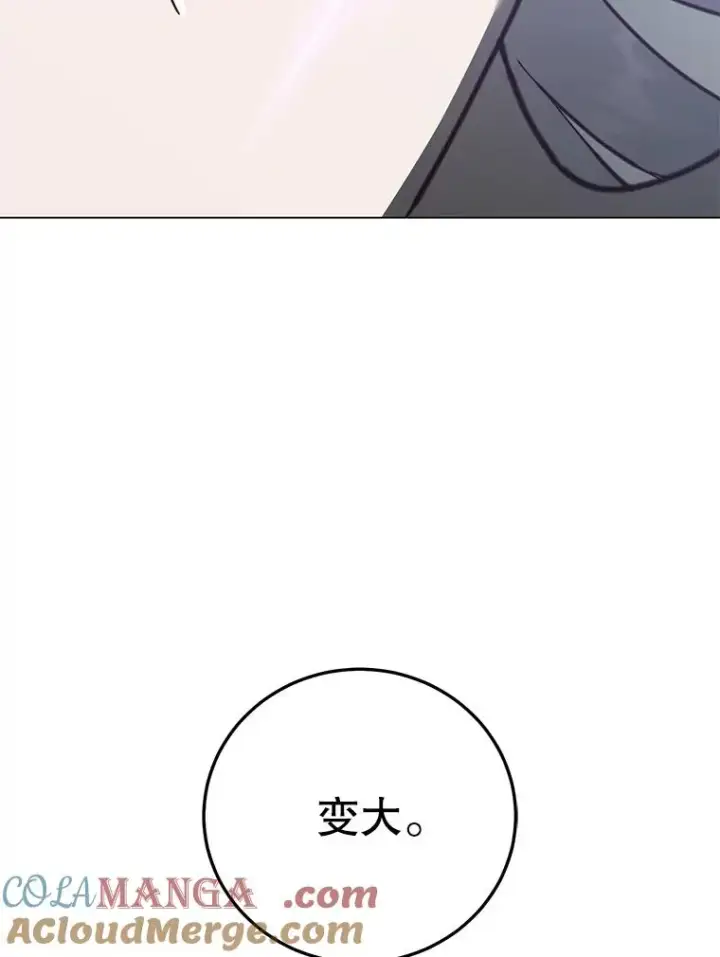 漫画《顶级英雄归来》183.首战告捷第57张图
