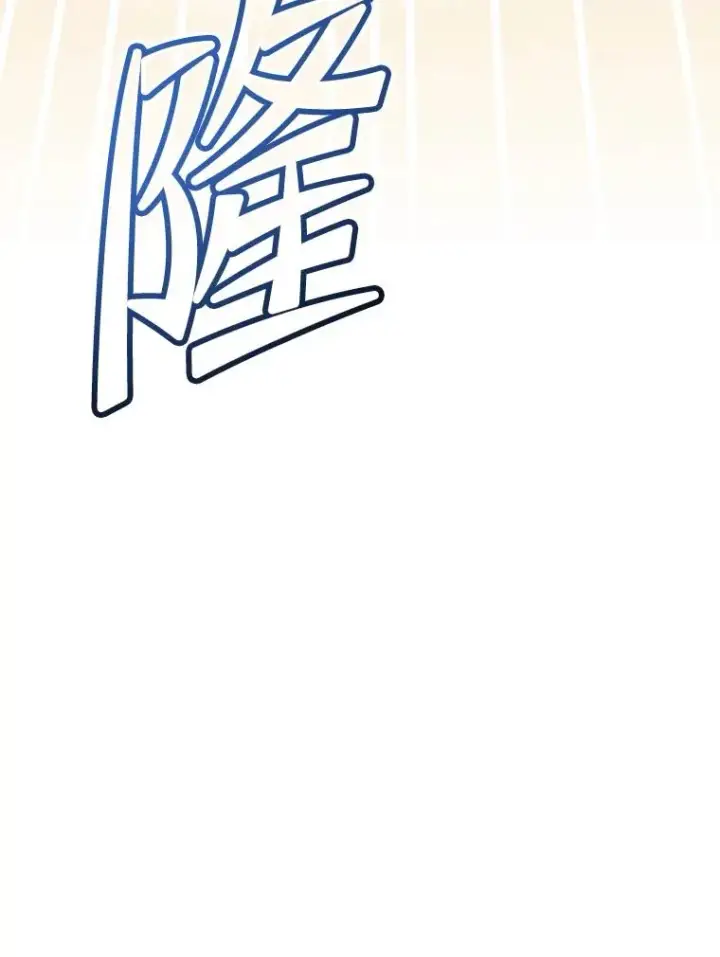 漫画《顶级英雄归来》183.首战告捷第62张图