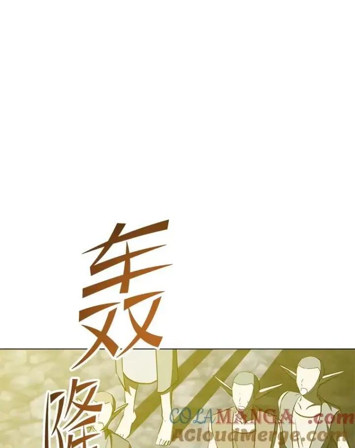 漫画《顶级英雄归来》183.首战告捷第69张图