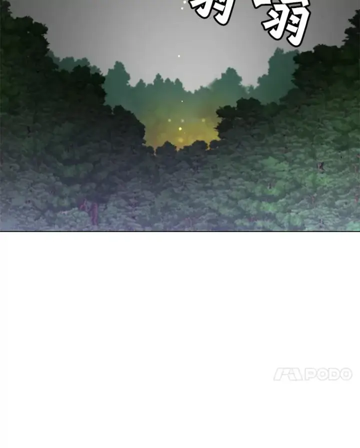 漫画《顶级英雄归来》183.首战告捷第7张图