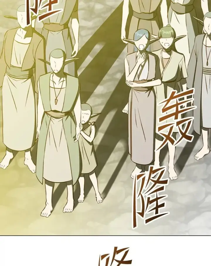 漫画《顶级英雄归来》183.首战告捷第70张图