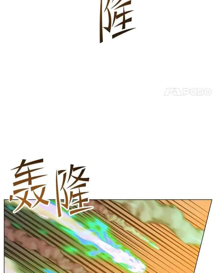 漫画《顶级英雄归来》183.首战告捷第71张图