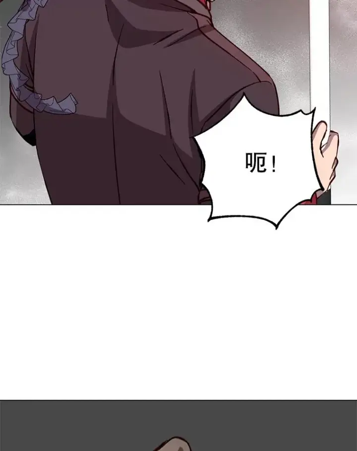 漫画《顶级英雄归来》183.首战告捷第80张图