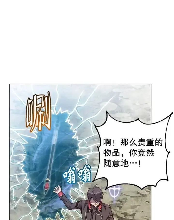 漫画《顶级英雄归来》183.首战告捷第82张图