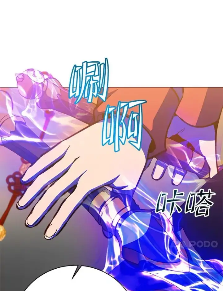 漫画《顶级英雄归来》183.首战告捷第84张图