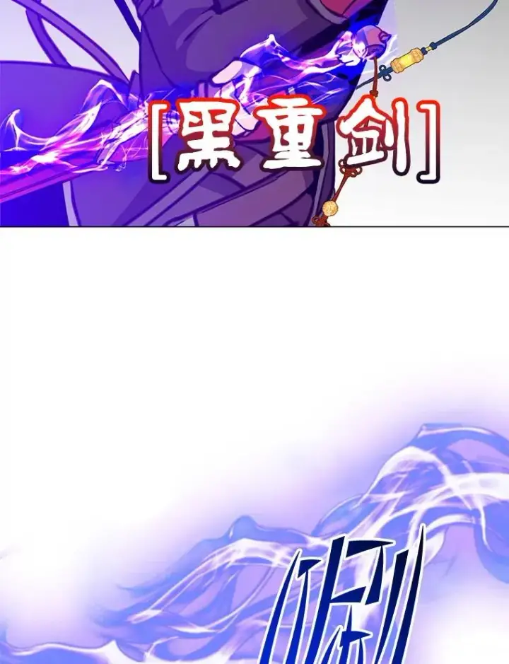 漫画《顶级英雄归来》183.首战告捷第90张图