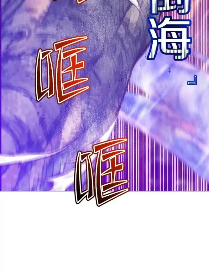漫画《顶级英雄归来》183.首战告捷第95张图