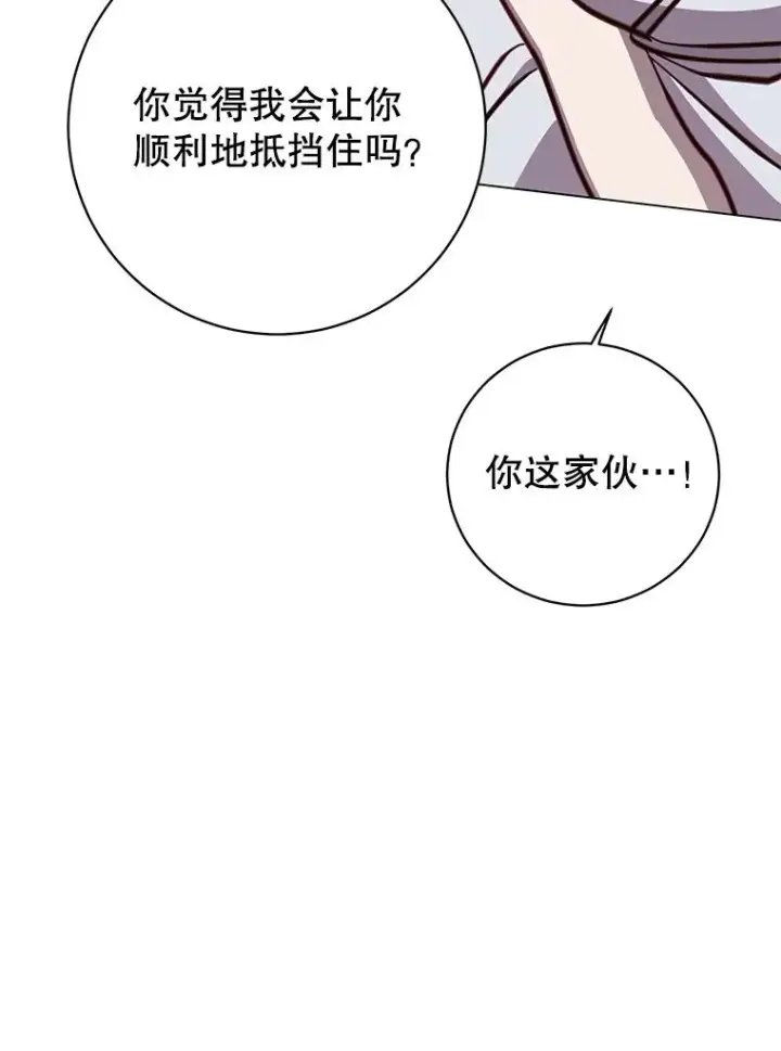 漫画《顶级英雄归来》183.首战告捷第98张图