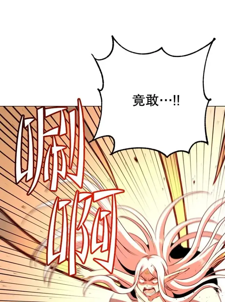 漫画《顶级英雄归来》183.首战告捷第99张图