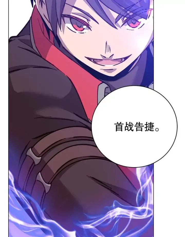 漫画《顶级英雄归来》184.封印第10张图