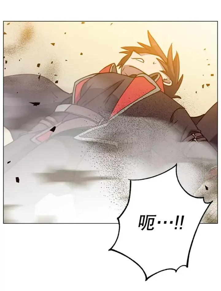 漫画《顶级英雄归来》184.封印第100张图