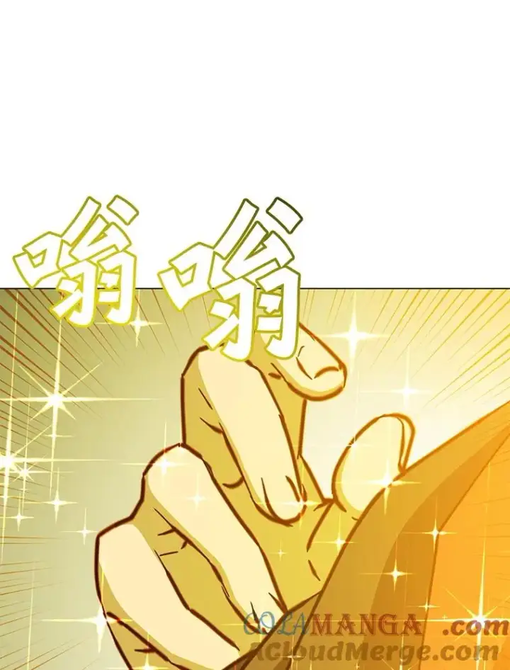 漫画《顶级英雄归来》184.封印第101张图