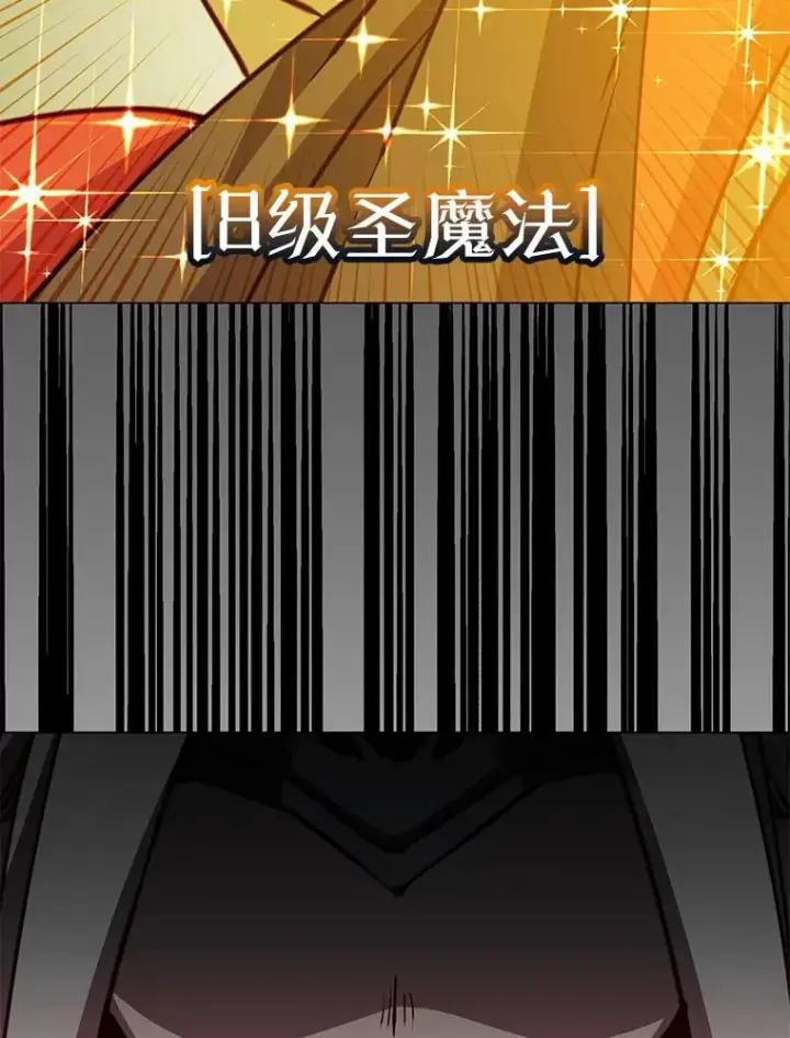 漫画《顶级英雄归来》184.封印第102张图