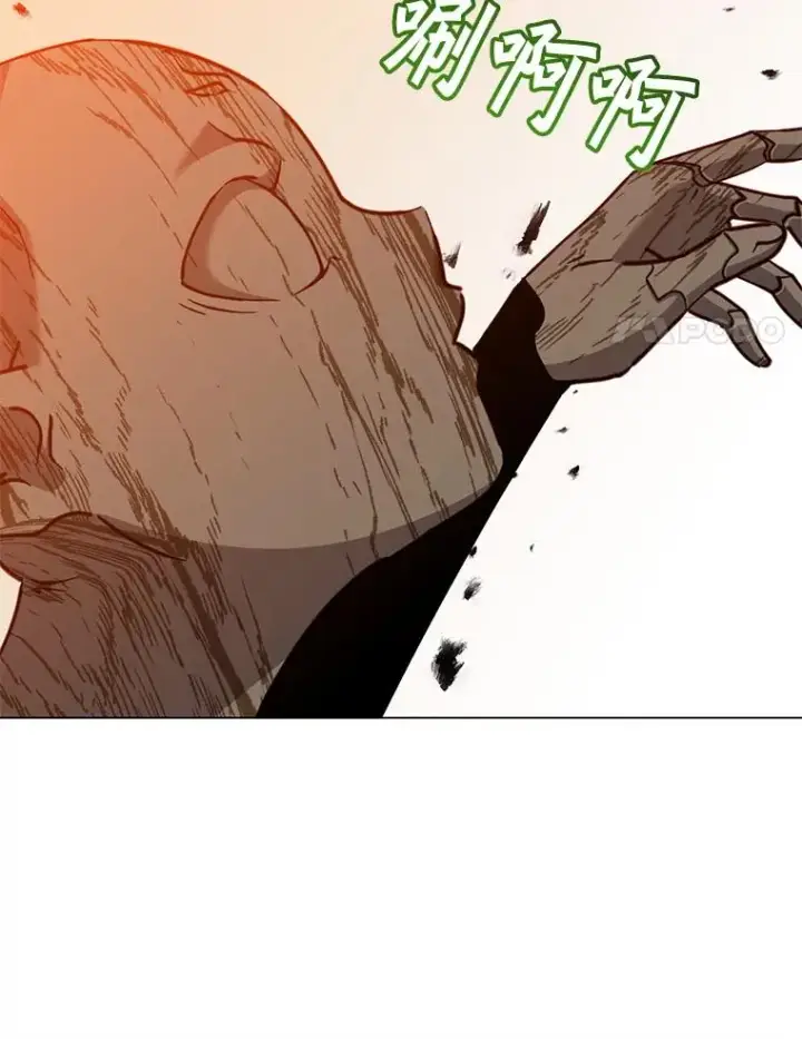漫画《顶级英雄归来》184.封印第14张图