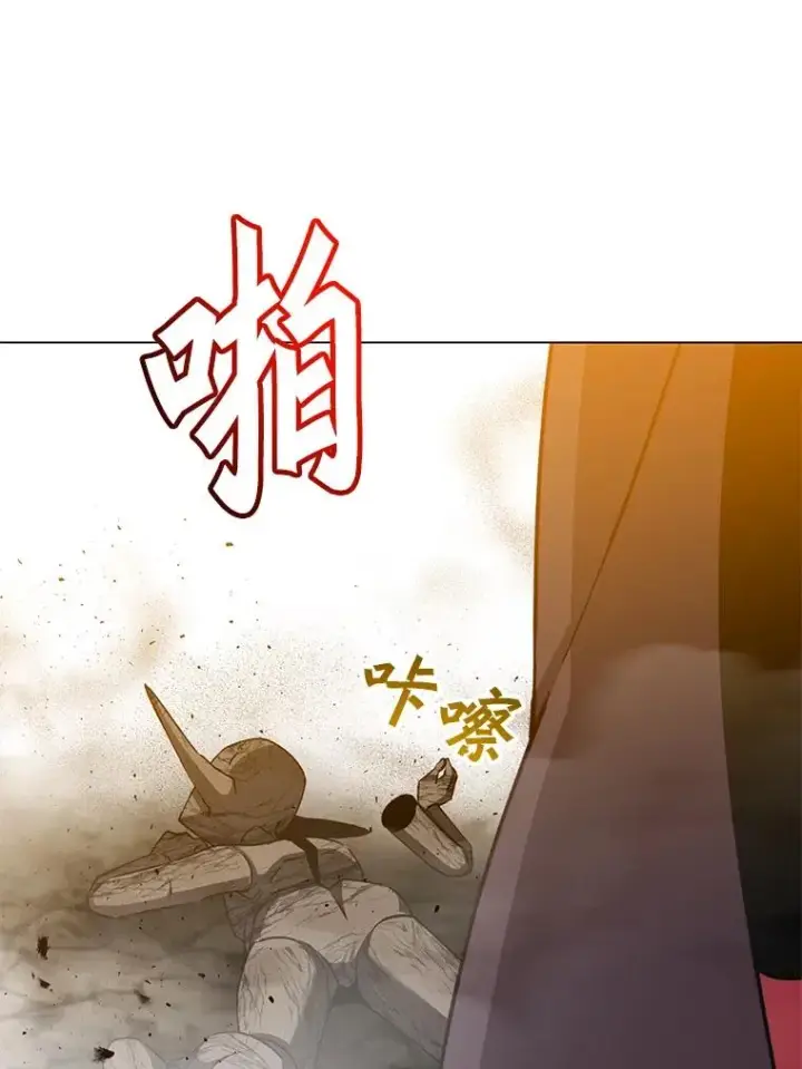 漫画《顶级英雄归来》184.封印第15张图